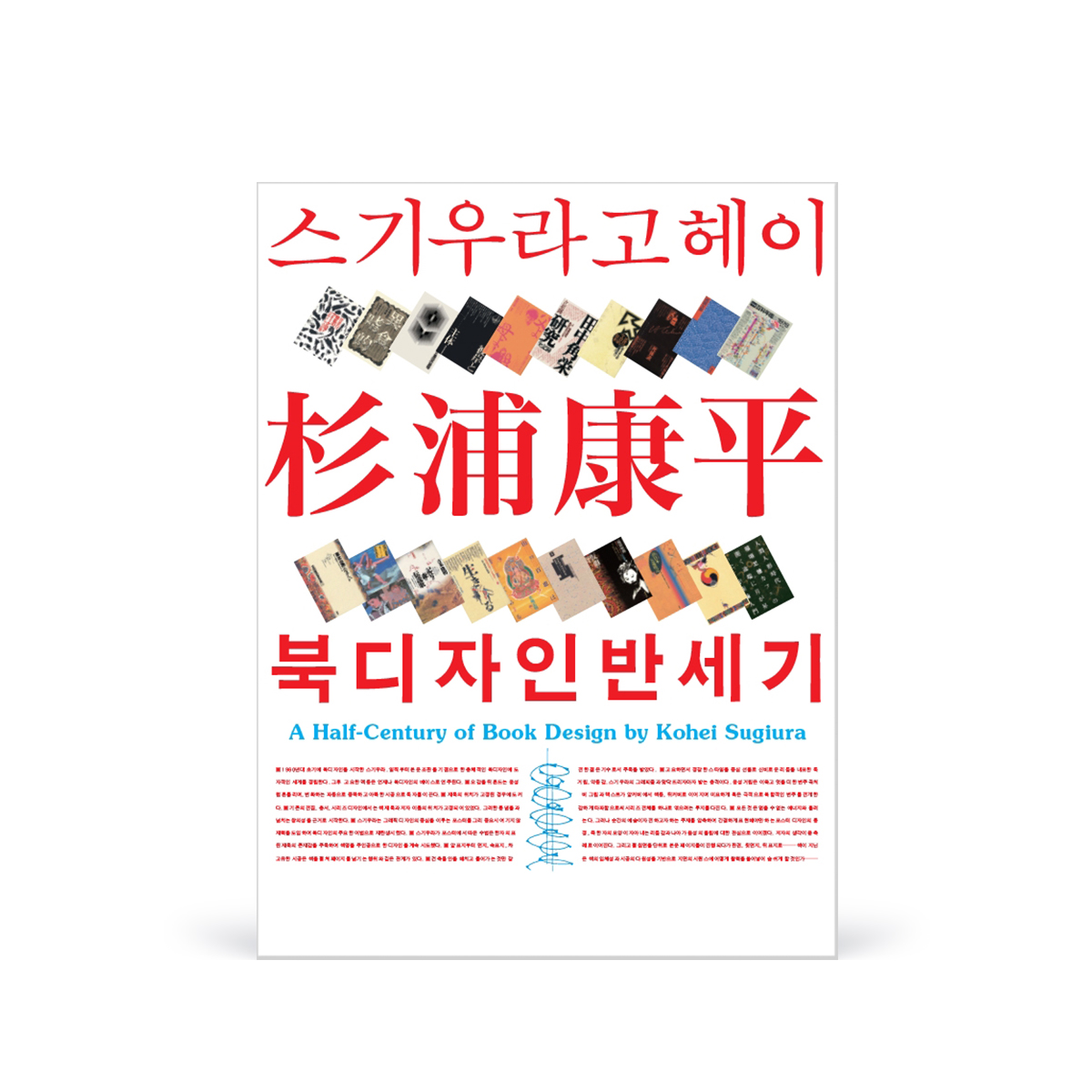 KakaoTalk_20200225_164322736