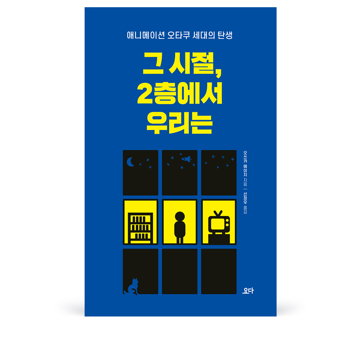 KakaoTalk_20200310_173649747