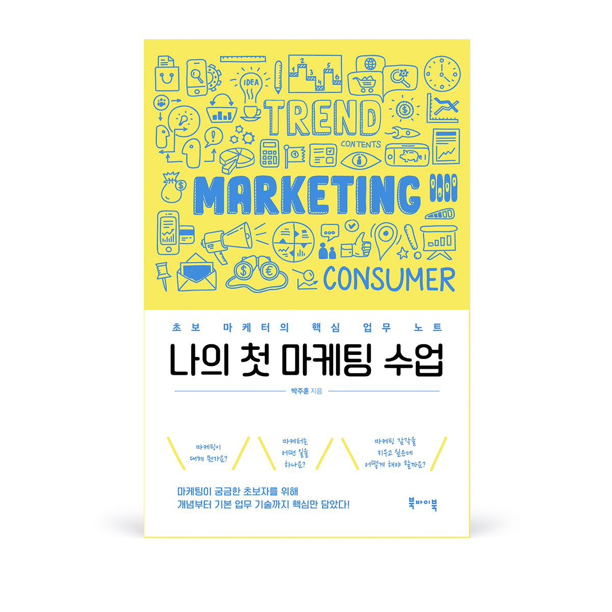 KakaoTalk_20210113_152033230