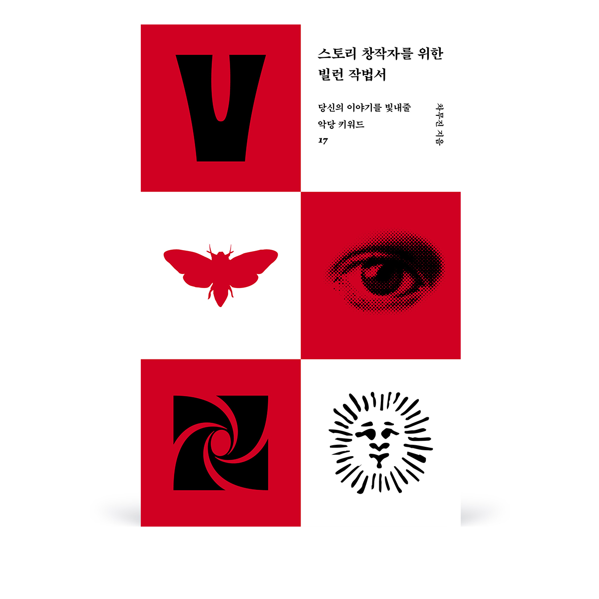 KakaoTalk_20210331_134558942