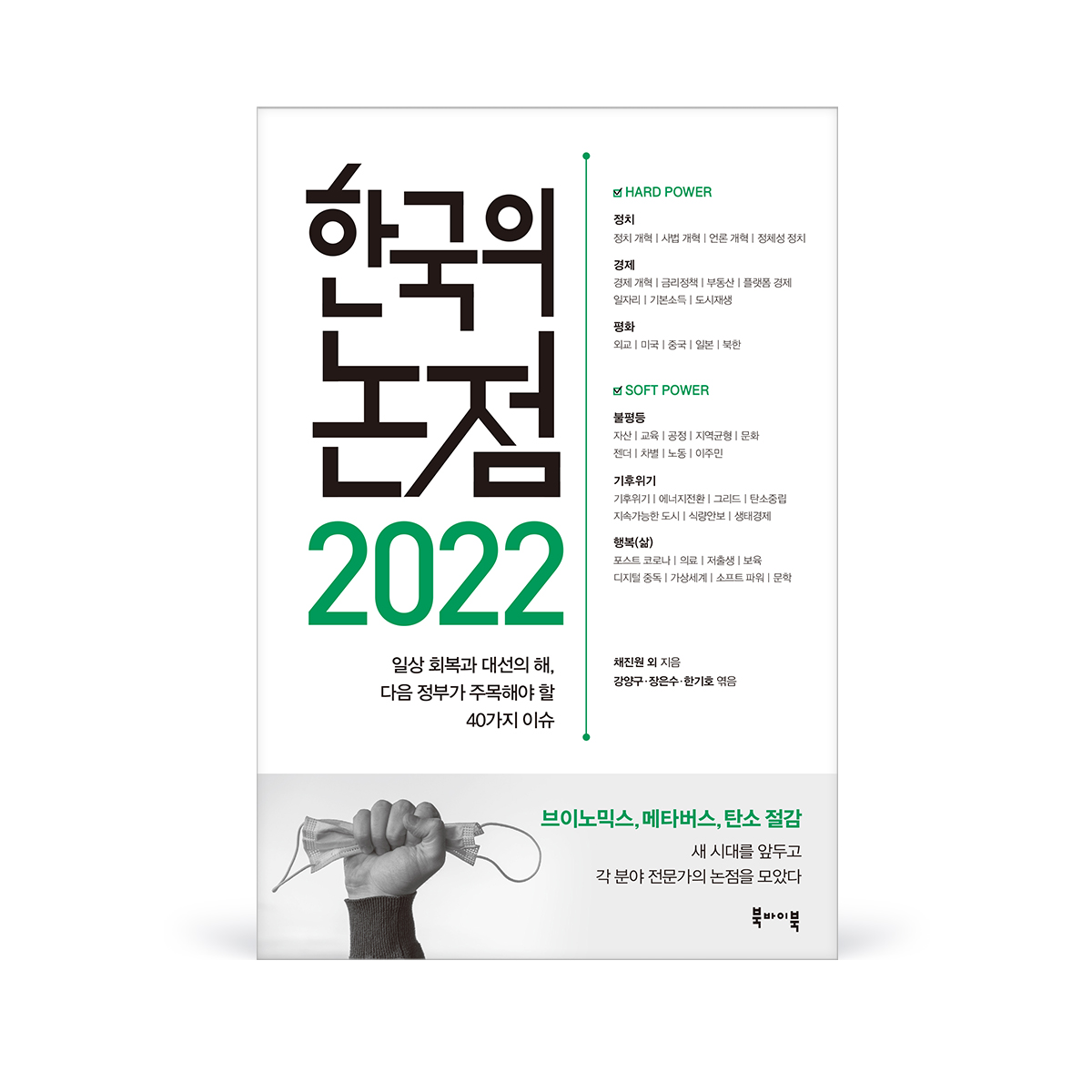 KakaoTalk_20211213_125326594