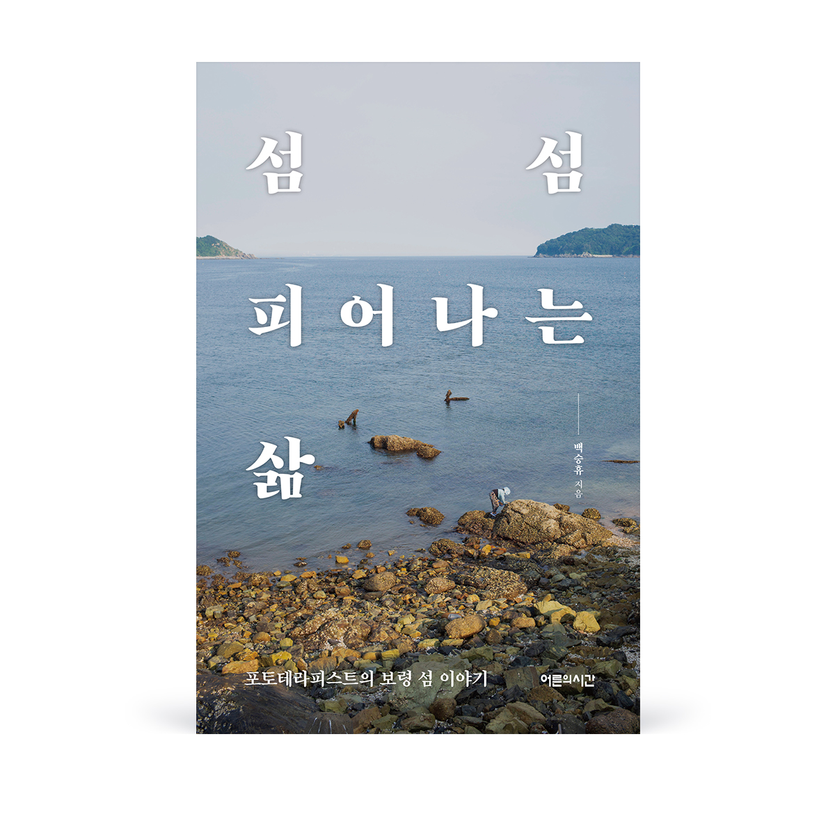 KakaoTalk_20250728_140520293