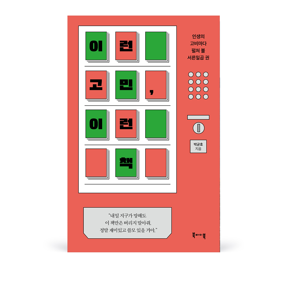 KakaoTalk_20250728_140520293_01