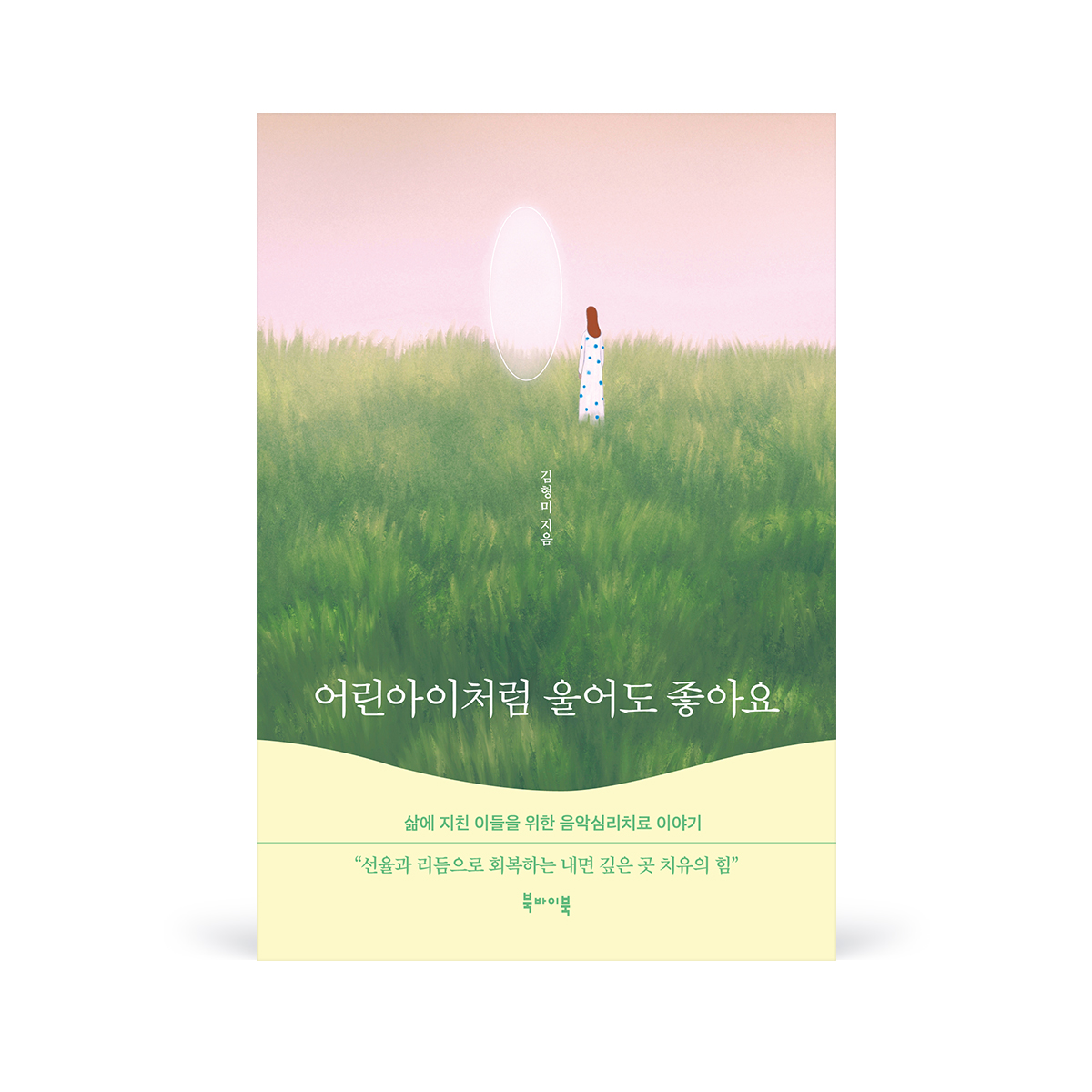 KakaoTalk_20250728_140520293_02