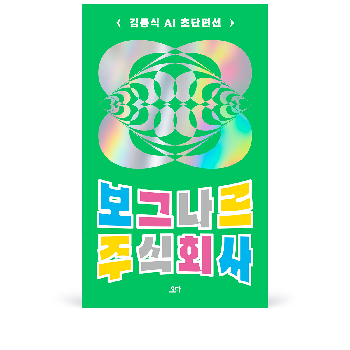 KakaoTalk_20250728_140520293_03