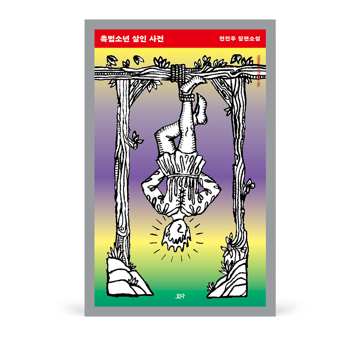 KakaoTalk_20250728_140520293_04