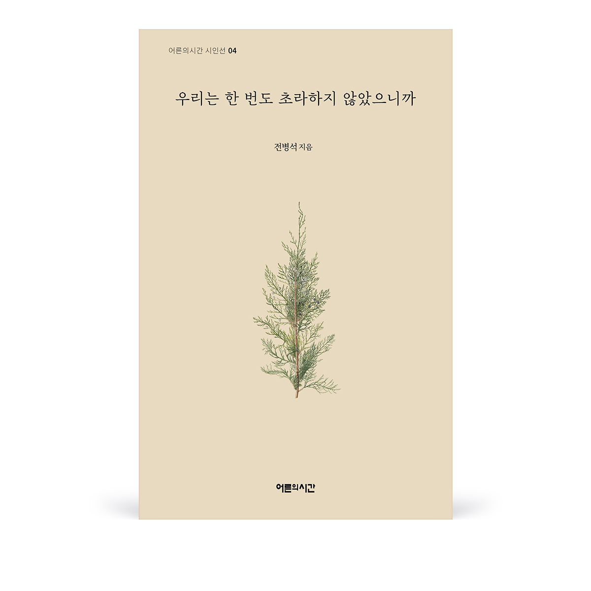 KakaoTalk_20250728_142951188